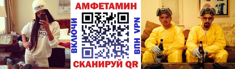 Купить закладки  Нестеров  Amphetamine 98% 