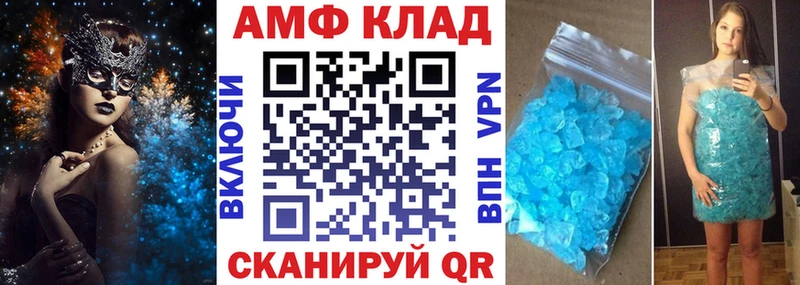 АМФЕТАМИН 97% Нестеров