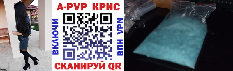 Купить закладки Нестеров APVP Соль