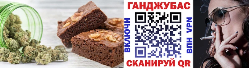 Cannafood марихуана Нестеров