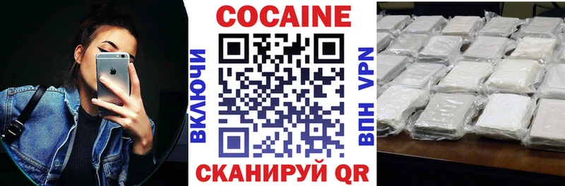 Cocaine 97%  Купить где  Нестеров 