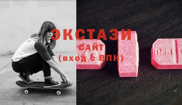 ECSTASY Зерноград