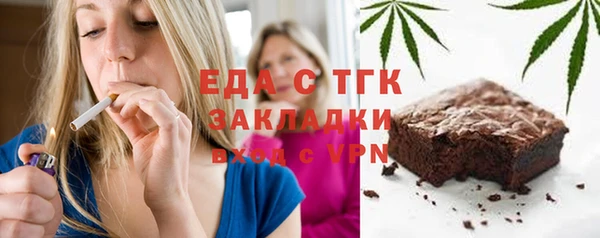 меф Зеленокумск