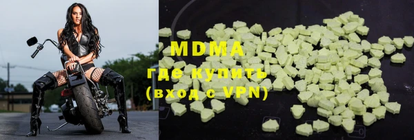 меф Зеленокумск