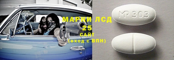меф Зеленокумск