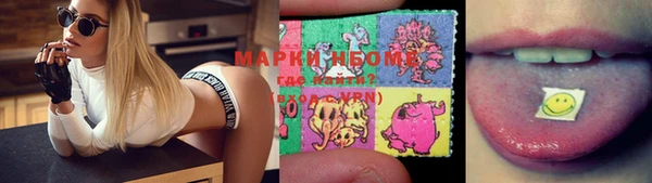 меф Зеленокумск