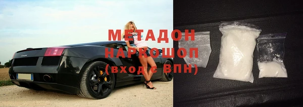 дмт Зеленодольск