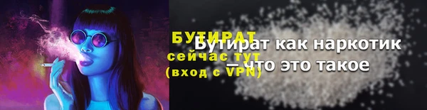 меф Зеленокумск