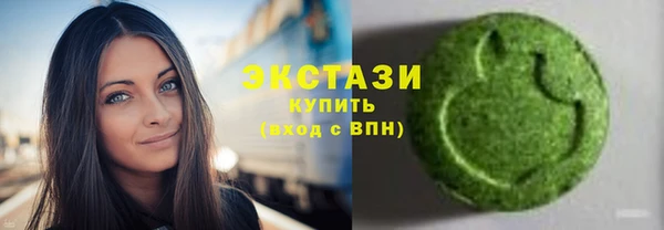 ECSTASY Зерноград
