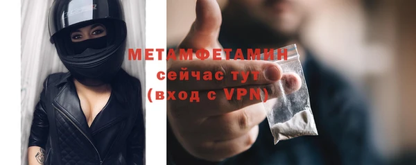 меф Зеленокумск