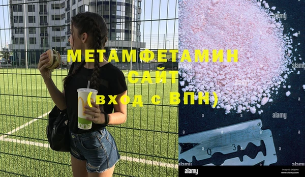 меф Зеленокумск