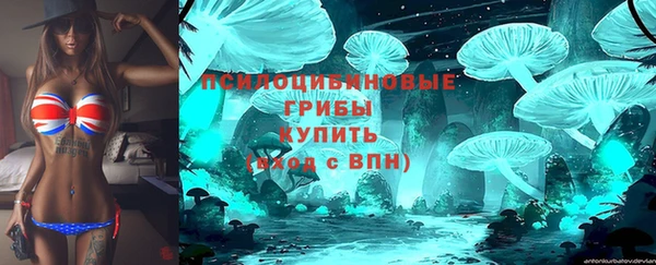меф Зеленокумск