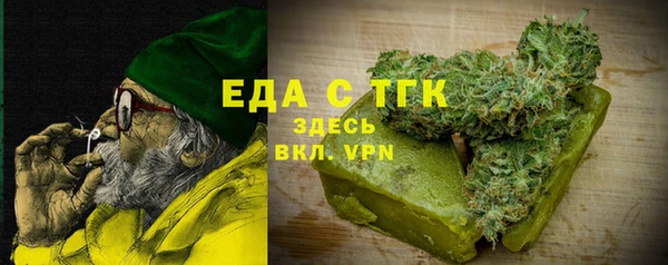 меф Зеленокумск