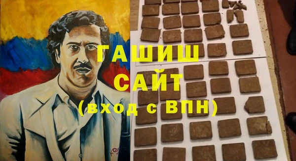 меф Зеленокумск