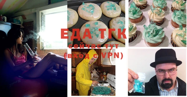 ECSTASY Зерноград