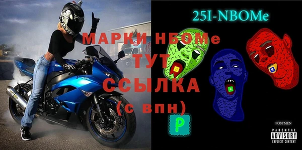 меф Зеленокумск