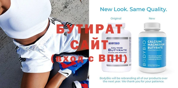 меф Зеленокумск