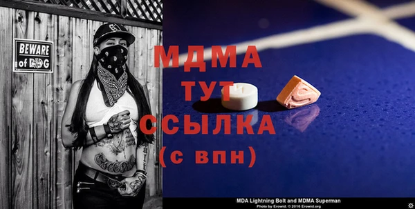 дмт Зеленодольск