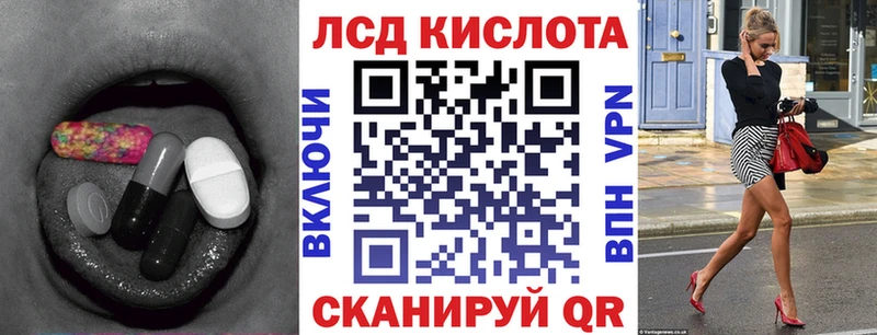 Купить где  Нестеров  ЛСД экстази ecstasy 