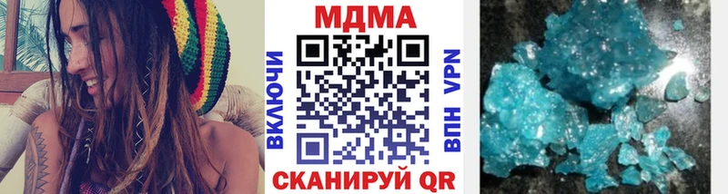 MDMA crystal  Купить где  Нестеров 
