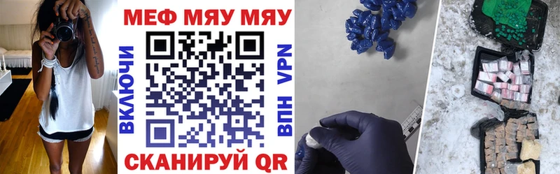 Купить где  Нестеров  Мефедрон VHQ 