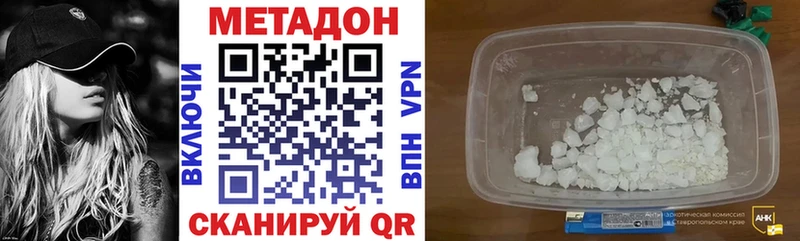 Купить где Нестеров Метадон кристалл