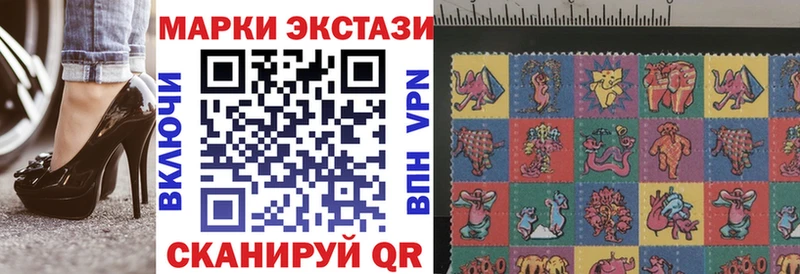 Марки N-bome 1500мкг Нестеров