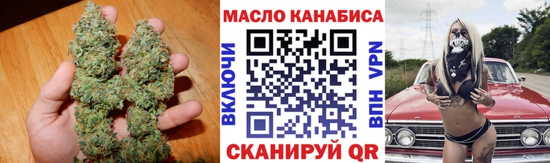 ТГК жижа  Купить закладки  Нестеров 