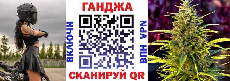 Бошки марихуана AK-47  Купить  Нестеров 